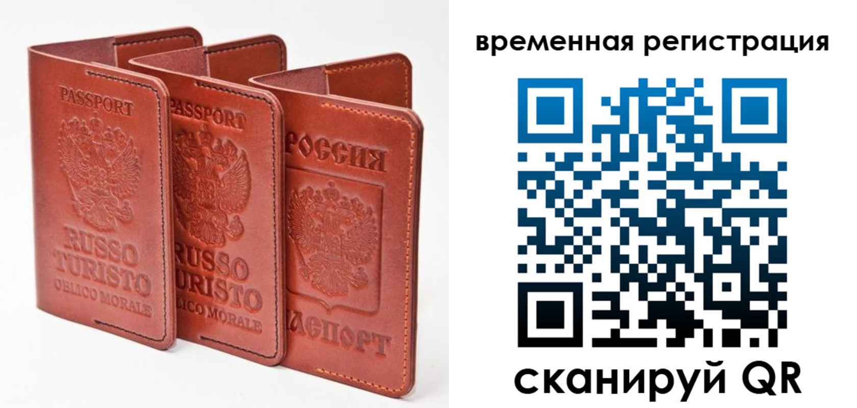 прописка иностранных граждан в Каргате