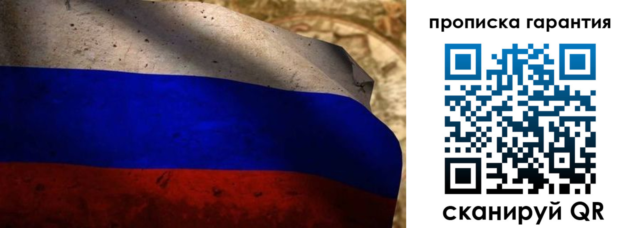 прописка для военкомата в Каргате